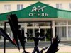 Гостиница «Арт Отель»