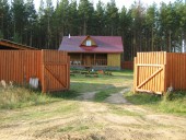 Въезд на базу