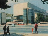 Ростовский театр им. М. Горького