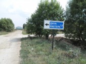 Поворот на дачу Святослава Рихтера