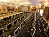 Конференц-зал