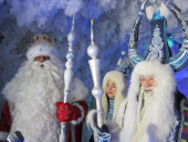 Царство вечной мерзлоты