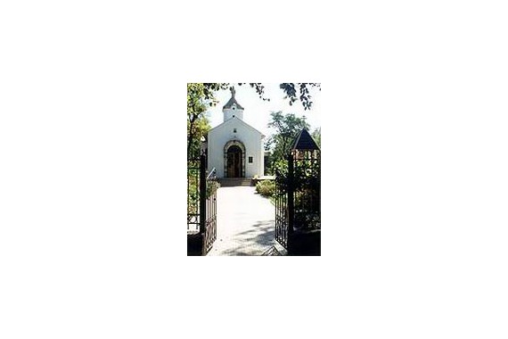 Фотография Санаторно-курортное объединение «Каролино-Бугаз АО Укрпрофздравница» 0