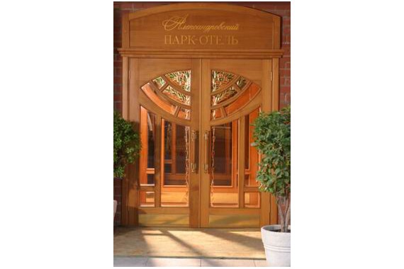 Фотография Александровский Парк-Отель 1