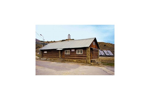 Фотография Туристический оздоровительный комплекс «Горизонт» 1