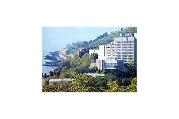 Фотография Пансионат «Дубна» 1