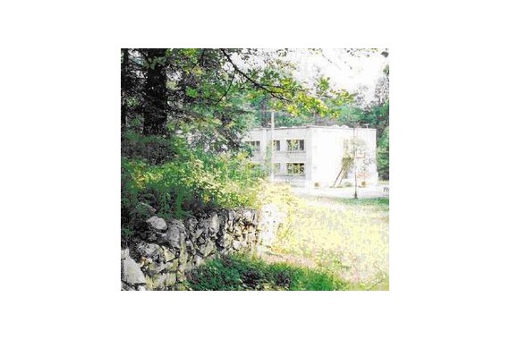 Фотография Санаторий «Кульдур» 2