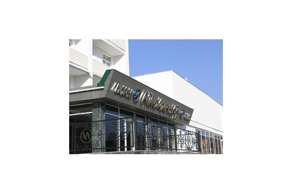 Фотография Отель «Николаевский» 0