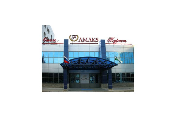 Фотография Гостиница «Амакс Турист Отель» 0