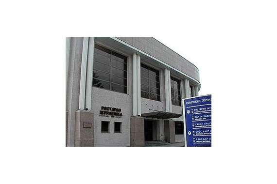 Фотография Гостиница «Журавинка» 0