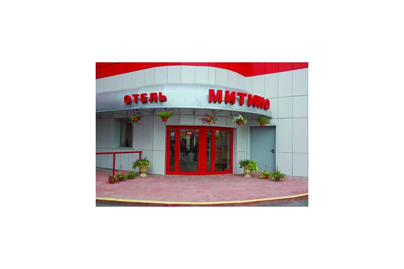 Фотография Отель «Митино» 0