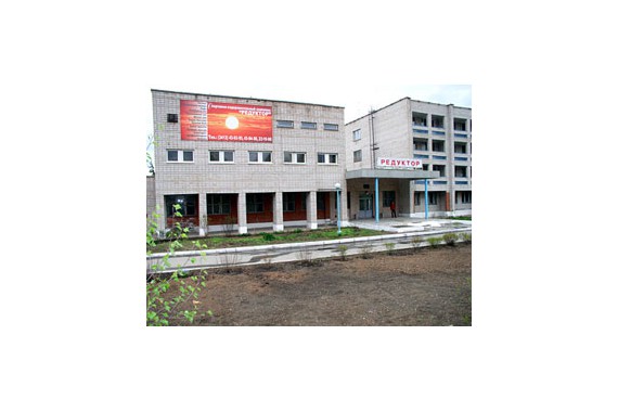 Фотография Санаторий-профилакторий «Редуктор» 0