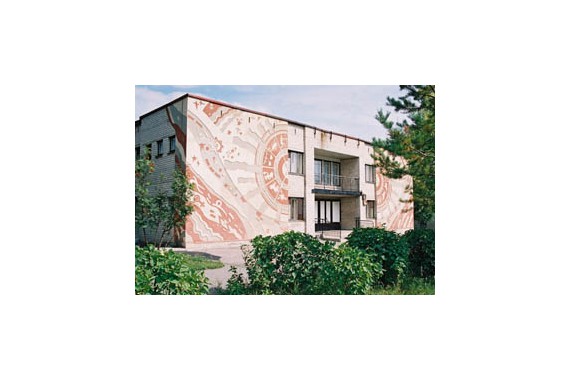 Фотография Оздоровительный комплекс «Уральские зори» 0