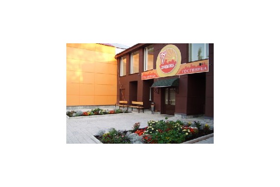 Фотография Гостиница «7 холмов» 0