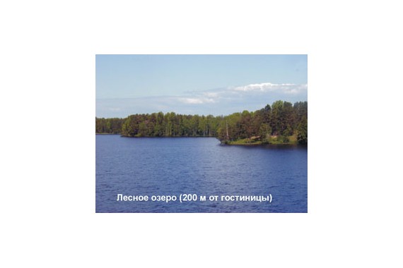 Фотография Гостиничный комплекс «Инема» 1