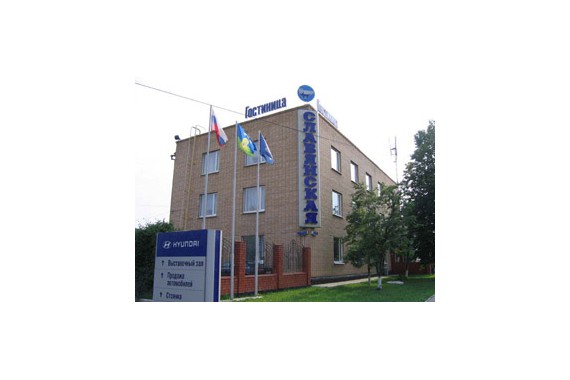 Фотография Гостиница «Славянская» 0