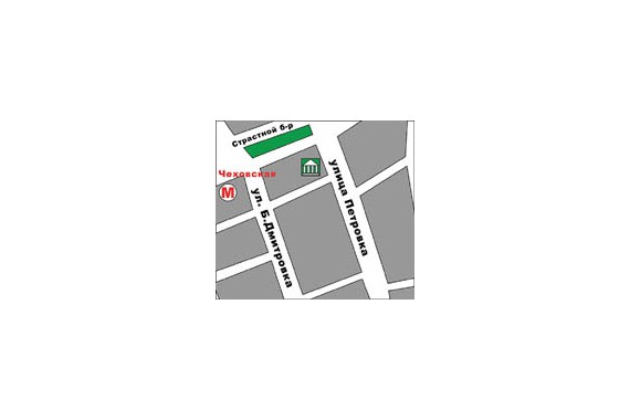 Фотография Московский музей современного искусства 1