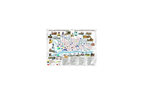 Фотография Елабужский музей-заповедник 1