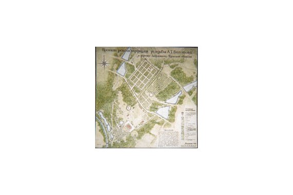 Фотография Музей-усадьба «Дворяниново» 7