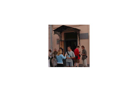 Фотография Музей фотографии 0