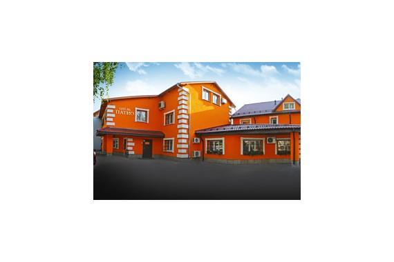 Фотография Отель «Патио» 0