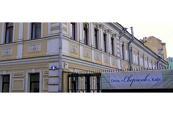 Фотография Гостиница «Сверчков 8» 0