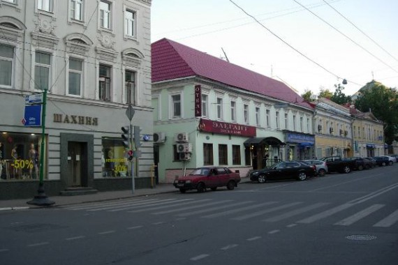 Фотография Отель «Элегант» 0