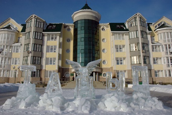 Фотография Санаторий «Танып» 3