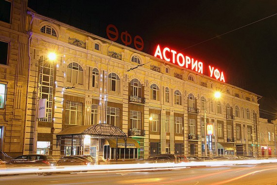 Фотография Гостиница «Уфа-Астория» 0