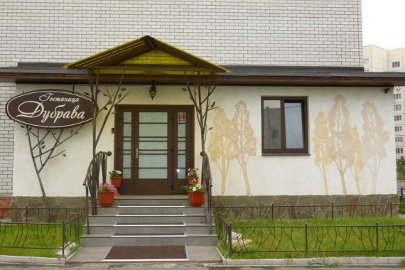 Фотография Гостиница «Дубрава» 0