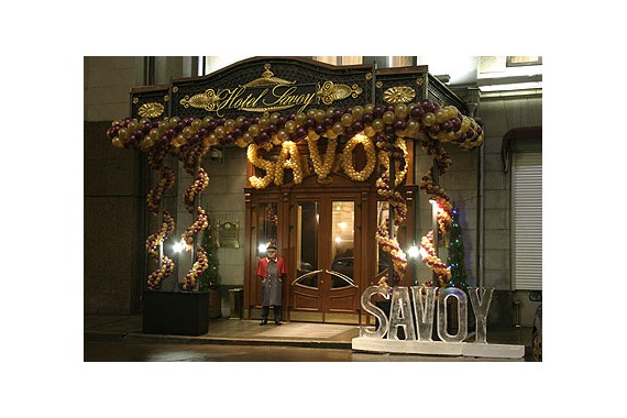 Фотография Гостиница «Савой» 0