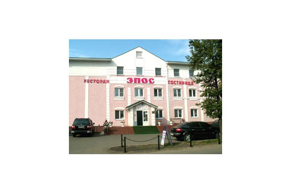 Фотография Гостиничный комплекс «Эпос» 0