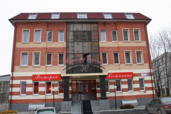 Фотография Отель «Четыре сезона» 0