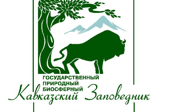 Фотография Кавказский заповедник 0