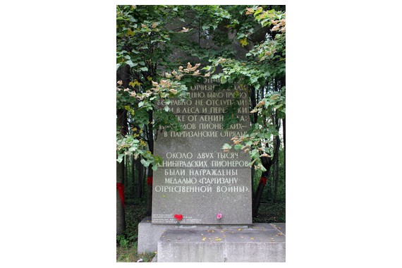 Фотография Мемориал «Цветок Жизни» 9