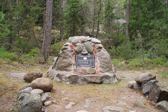 Фотография Дуга Струве 1