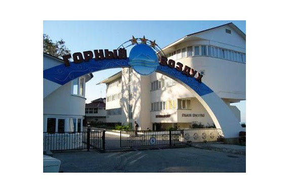 Фотография СТК «Горный воздух» 0