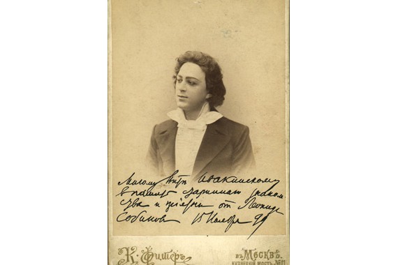 Фотография Дом-музей Л.В.Собинова 7