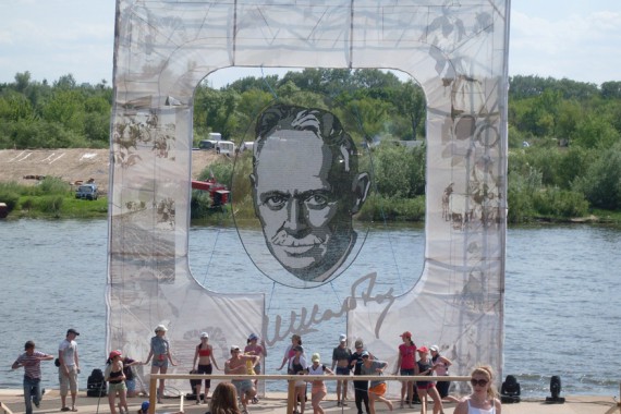 Фотография Фестиваль «Шолоховская весна» 2013 2