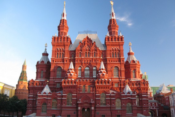 Фотография Исторический музей 0