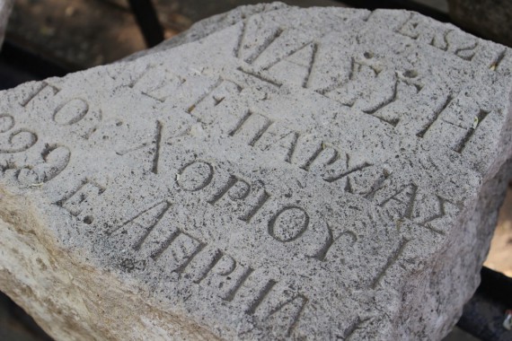 Фотография Анапский археологический музей 3