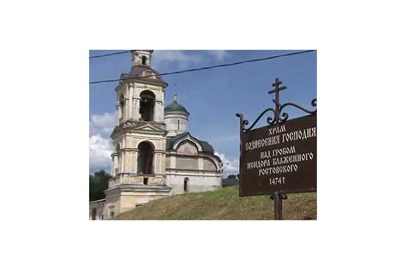 Фотография Храм Вознесения Господня 0