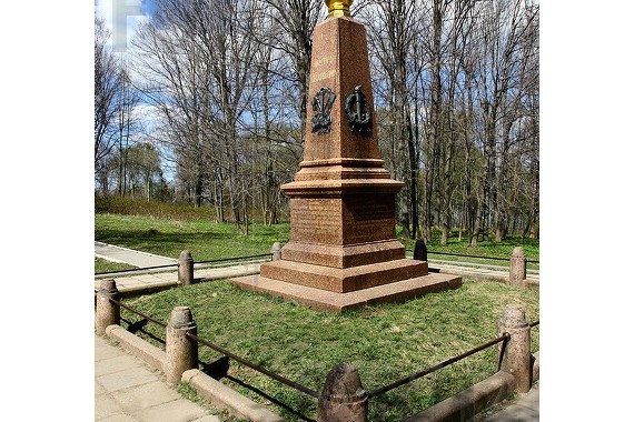 Фотография Музей «Ботик Петра I» 1