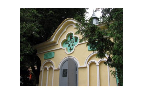 Фотография Диорама «Малоярославецкое сражение» 0