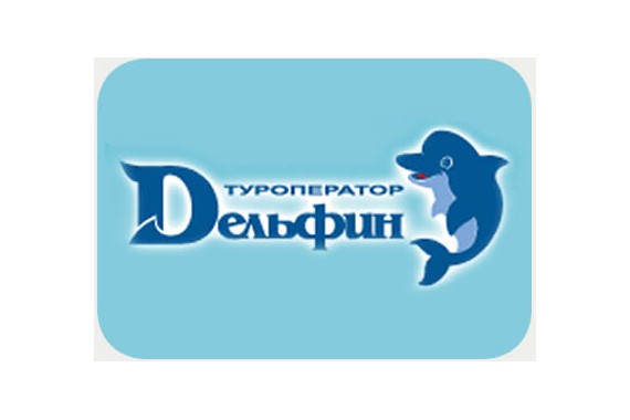 Фотография Туроператор «Дельфин» 0