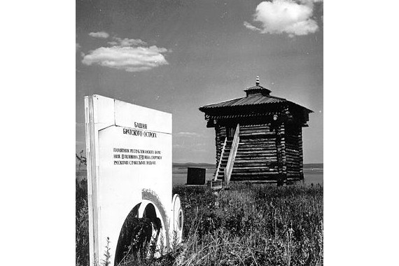 Фотография Музей «Ангарская деревня» 0