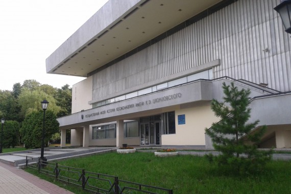 Фотография Музей истории космонавтики 1