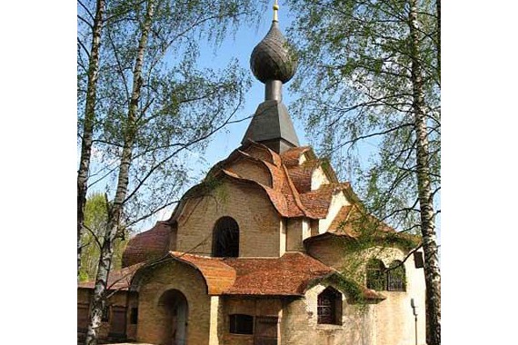 Фотография Усадьба «Талашкино» 7