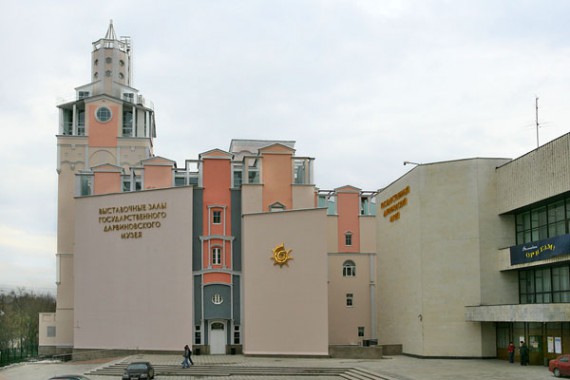 Фотография Дарвиновский музей 0