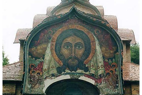 Фотография Усадьба «Талашкино» 6